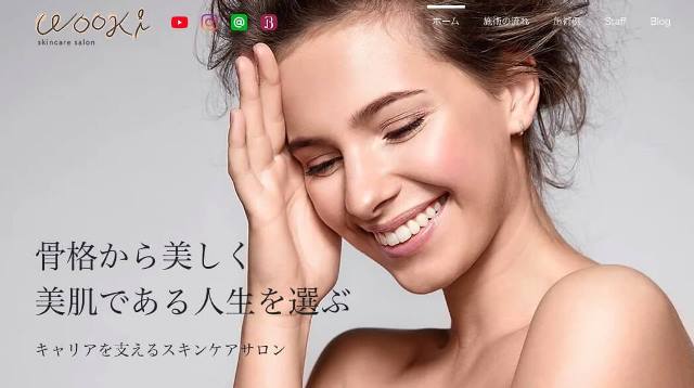 東京でおすすめのサロン⑤小顔も肌質改善効果も！骨から引き上げるリフトアップ 『WOOKI skincare salon （ウーキスキンケアサロン）』