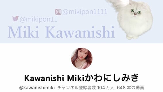 kawanishi Mikiかわにしみき