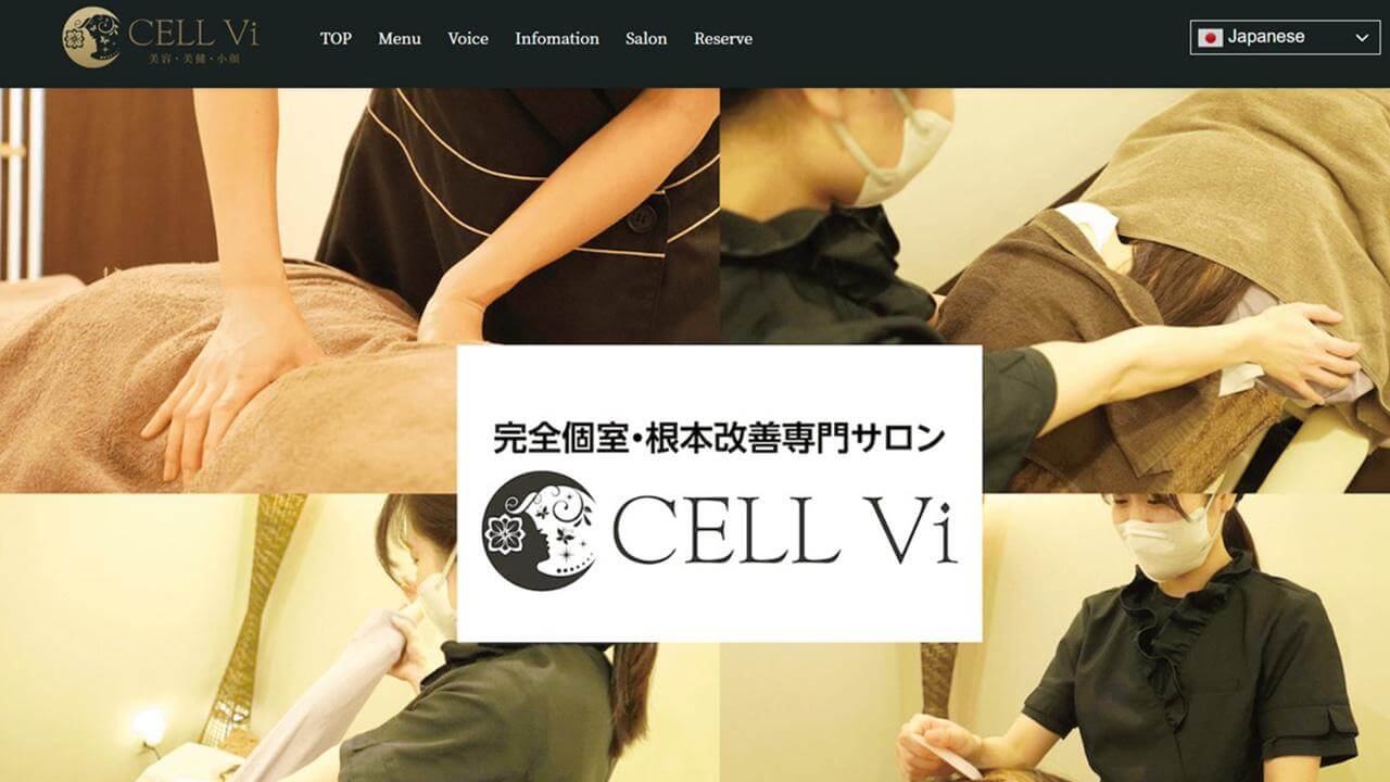 CELL Vi（セルヴィ）