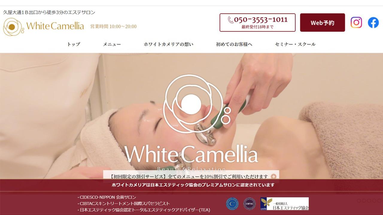 White Camellia（ホワイトカメリア）